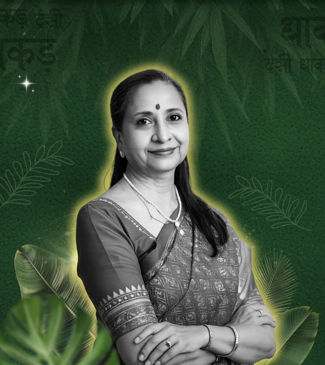 Dr. Brinda Jagirdar 